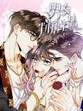 男友半糖半盐 动态漫画}