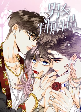 男友半糖半盐 动态漫画}