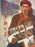 鄂尔多斯风暴}