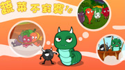 蔬菜不寂寞 第16季