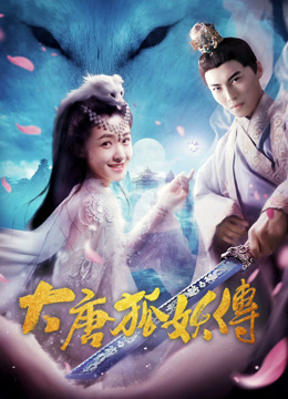 Watch the latest The Legend of the Fox Spirit (2018) online with English subtitle for free English Subtitle