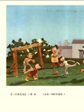 一个新足球