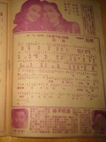 万紫千红}