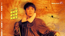 線上看 中華戰士 (1987) 帶字幕 中文配音，國語版