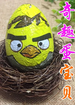 奇趣蛋宝贝