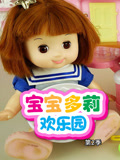 宝宝多莉欢乐园 第2季