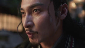 Watch the latest EP32 Shangu Dao Appears online with English subtitle for free English Subtitle