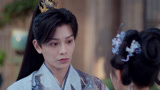 陆长空迫不及待想成亲 祥云很乐意推迟婚期