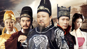 神探狄仁杰第一部
