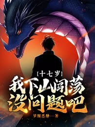 圣命至尊