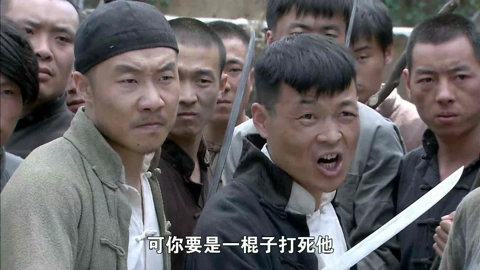  戴天理奪回打狗棍，發布新幫規重振杆子幫。 (2023) Legendas em português Dublagem em chinês