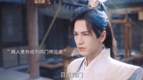 虎鹤妖师录：王玉雯撒娇要和张凌赫同床这幕，连看20遍，甜炸了