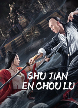  SHUJIAN ENCHOULU (2023) Legendas em português Dublagem em chinês