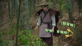 Watch the latest BTS: “Romance on the Farm” Shen Nuo carrying bamboo in the rain (2023) online with English subtitle for free English Subtitle