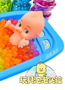 玩具泡泡实验 第7季}