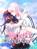 拐个兰陵王做影帝 动态漫画}
