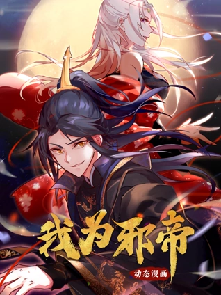 穿梭万界收徒弟的小说