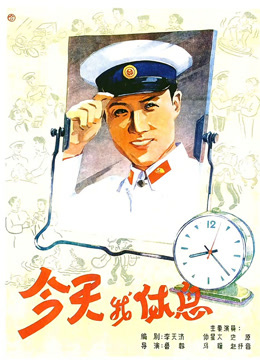  Today, I Rest (1959) 日本語字幕 英語吹き替え