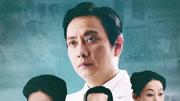 医者仁心
