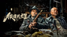 Watch the latest 铁道英雄 (2021) online with English subtitle for free English Subtitle