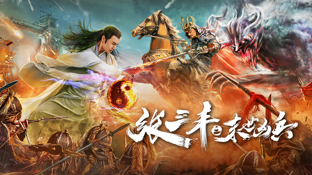 Ready go to ... https://www.iq.com/play/19rrbyej6o [ Zhang Sanfeng: Peerless Hero (2018)– Download APP to Enjoy Now!]