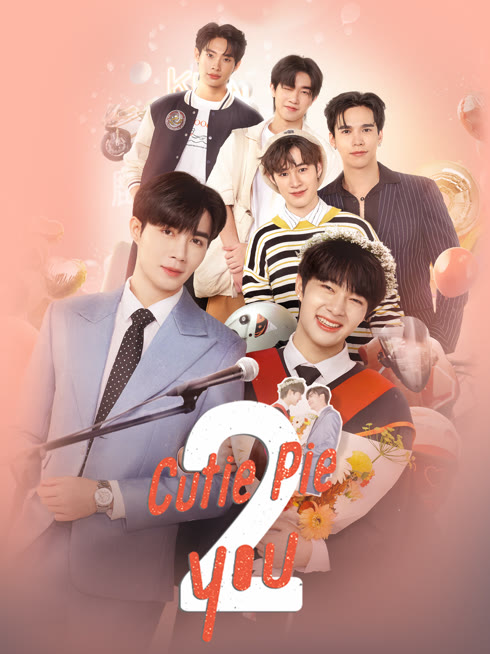 Watch the latest Cutie Pie 2 You （UNCUT） online with English subtitle for free English Subtitle