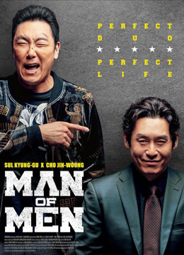  Man of Men Legendas em português Dublagem em chinês