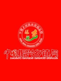 中国茶产业周刊