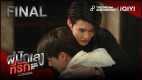 Watch the latest My Dear Gangster Oppa Episode 8 (2023) online with English subtitle for free English Subtitle