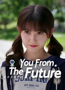 Watch the latest You From The Future online with English subtitle for free English Subtitle