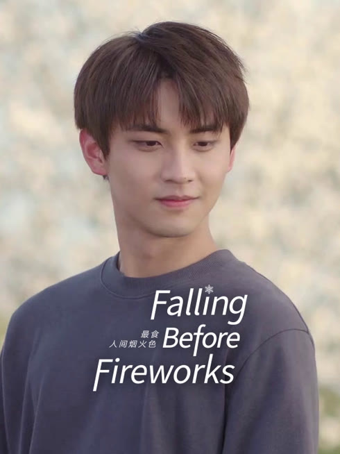 Watch the latest Falling Before Fireworks online with English subtitle for free English Subtitle