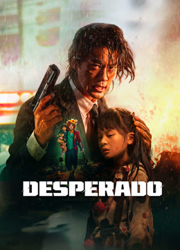  Desperado (2024) Legendas em português Dublagem em chinês