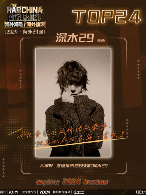 线上看 深水29 带字幕 中文配音
