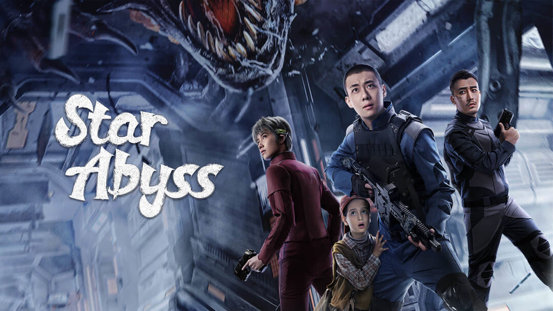 Star Abyss (2024)