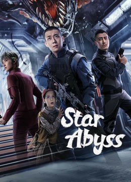  Star Abyss (2024) Legendas em português Dublagem em chinês