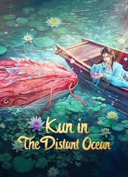 Watch the latest KUN IN THE DISTANT OCEAN (2024) online with English subtitle for free English Subtitle