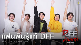 Tonton online Dead Friend Forever - DFF: Uncovered Version Special Clip 18 (2024) Sub Indo Dubbing Mandarin
