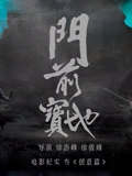 海报背景