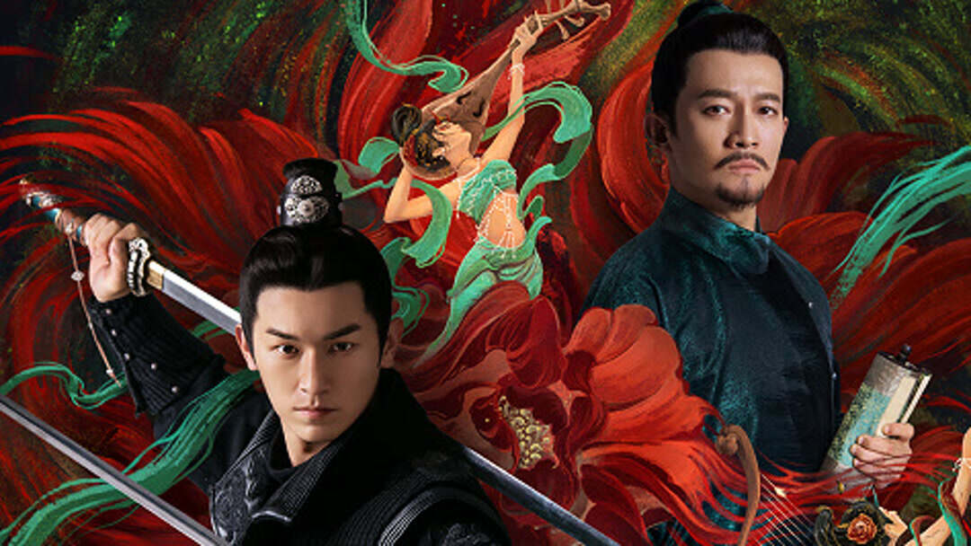 Strange Tales of Tang Dynasty (2022) Full online with English subtitle for  free – iQIYI | iQ.com