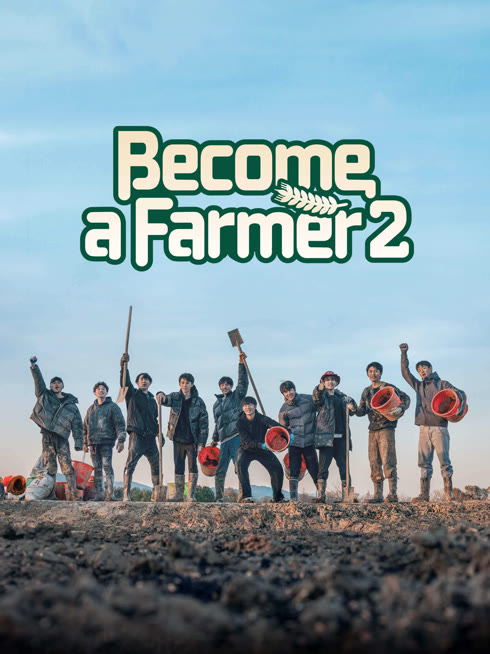 Watch the latest Become a Farmer S2 online with English subtitle for free English Subtitle