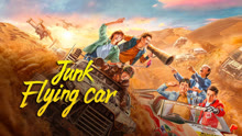 Watch the latest Junk Flying car (2024) online with English subtitle for free English Subtitle
