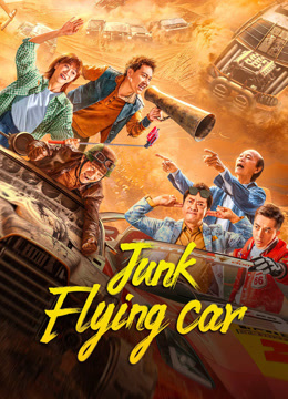  Junk Flying car (2024) Legendas em português Dublagem em chinês