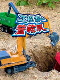 工程车营救队
