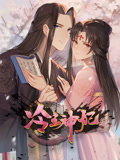 冷王神妃:医手遮天 动态漫画