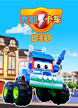 海报背景