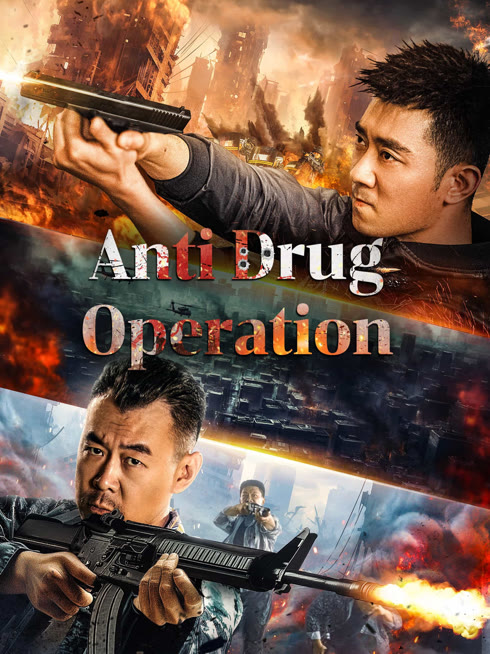 Watch the latest Anti Drug Operation online with English subtitle for free English Subtitle