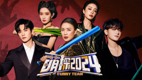 Watch the latest Episode 2 Part2 (2024) online with English subtitle for free English Subtitle