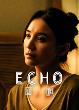 Watch the latest Echo online with English subtitle for free English Subtitle