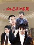 红色钧官窑}