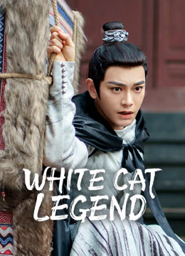 Watch the latest White Cat Legend online with English subtitle for free English Subtitle